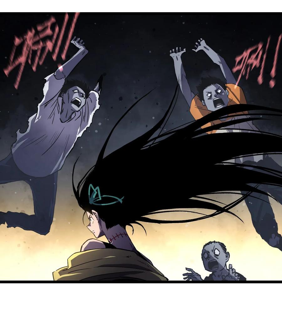 成为我的员工吧！这里是老板以外全员丧尸的末世派遣公司！009 笑吧