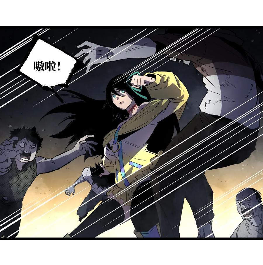 成为我的员工吧！这里是老板以外全员丧尸的末世派遣公司！009 笑吧