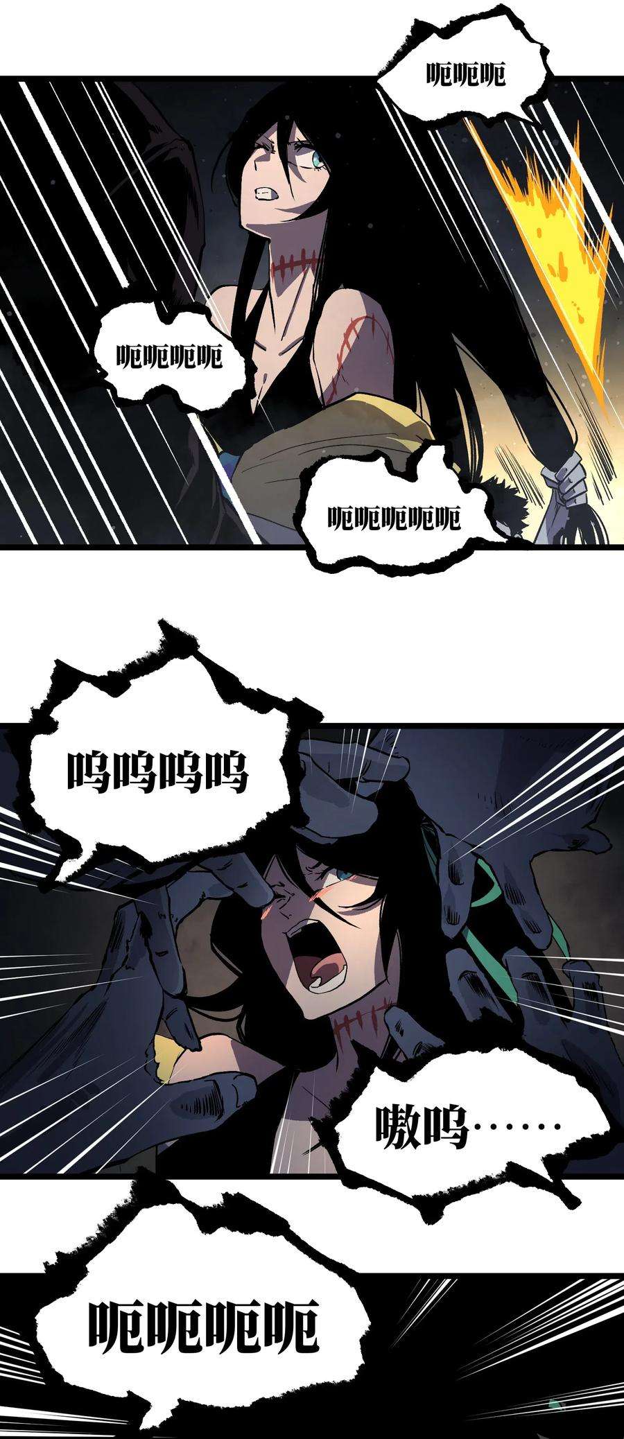 成为我的员工吧！这里是老板以外全员丧尸的末世派遣公司！009 笑吧