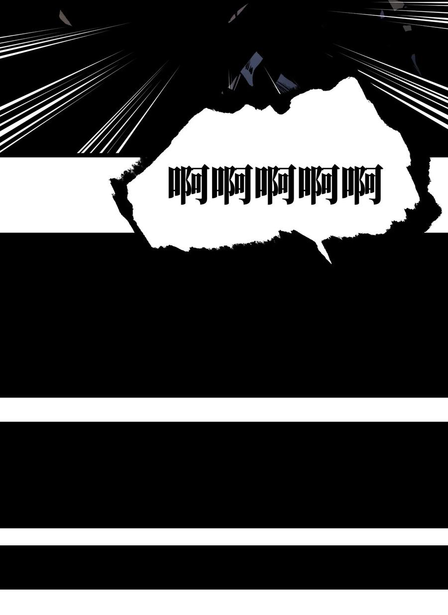 成为我的员工吧！这里是老板以外全员丧尸的末世派遣公司！009 笑吧