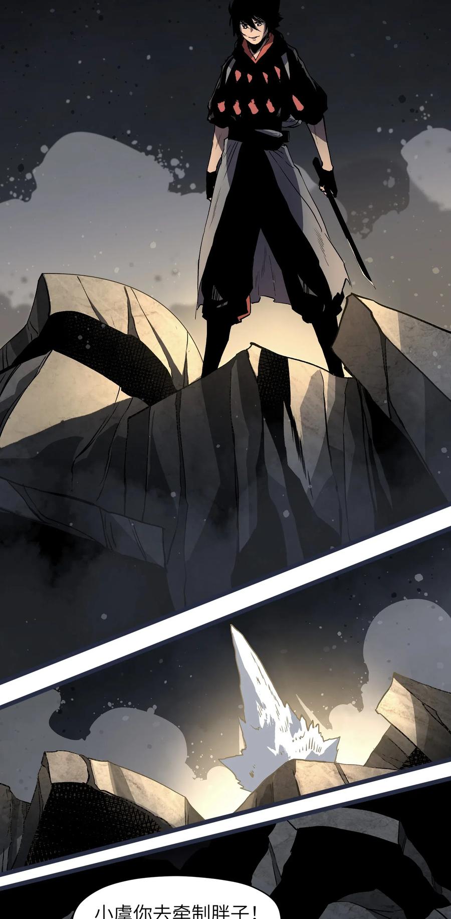 成为我的员工吧！这里是老板以外全员丧尸的末世派遣公司！009 笑吧