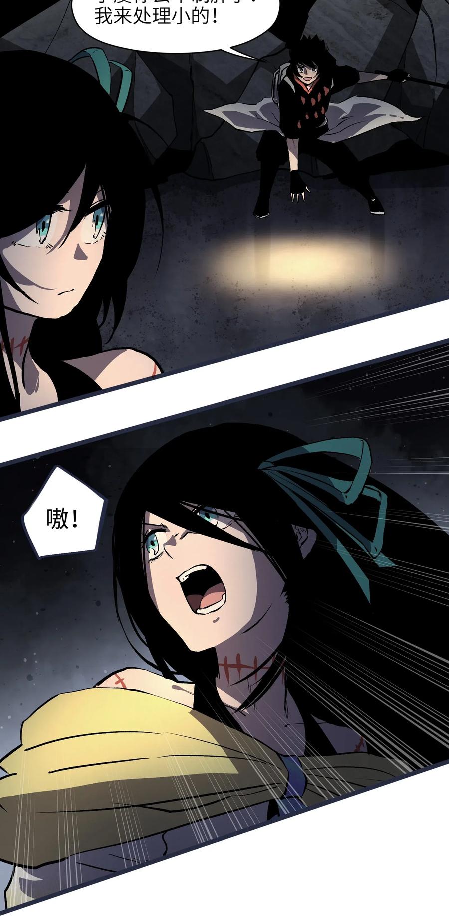 成为我的员工吧！这里是老板以外全员丧尸的末世派遣公司！009 笑吧