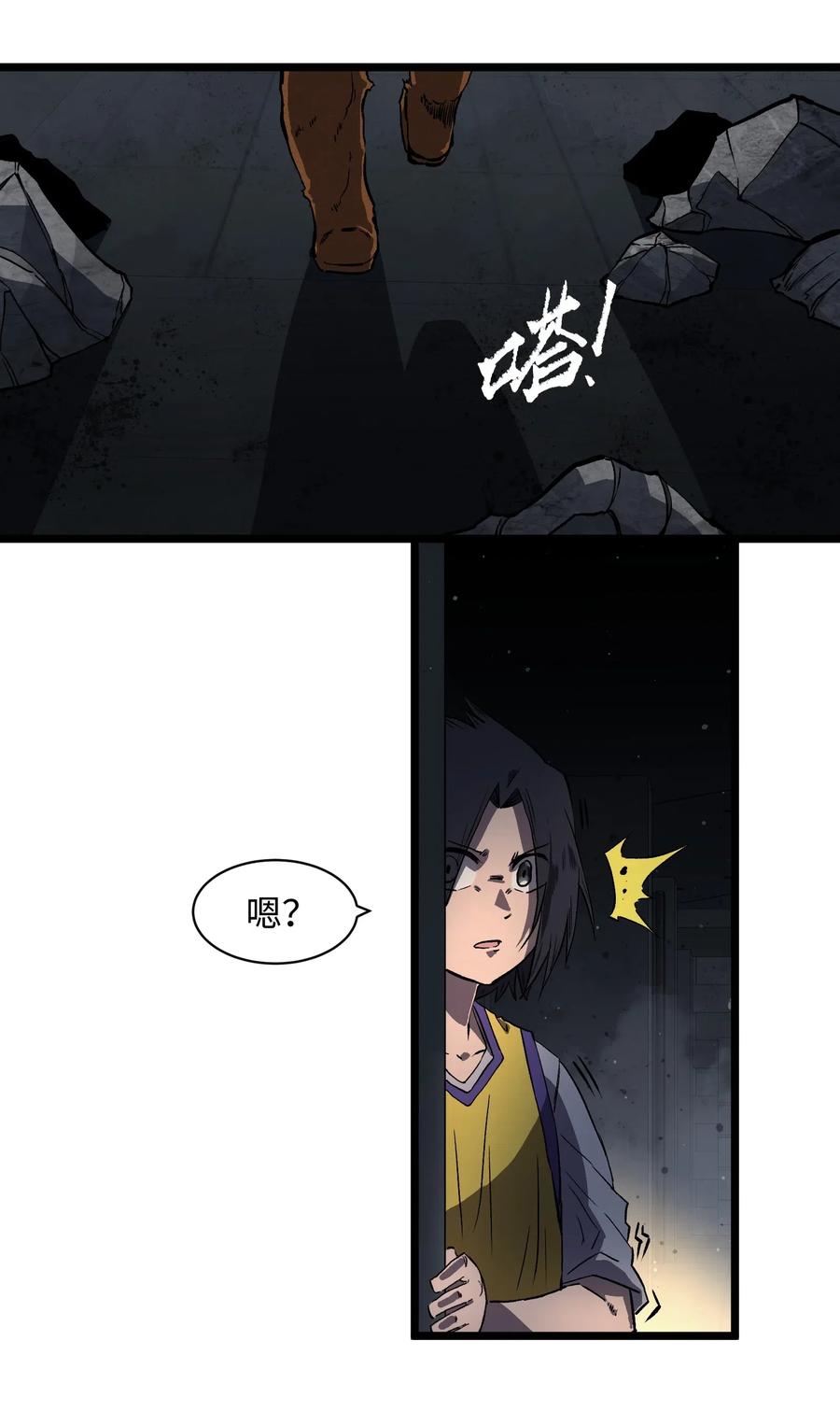 成为我的员工吧！这里是老板以外全员丧尸的末世派遣公司！009 笑吧