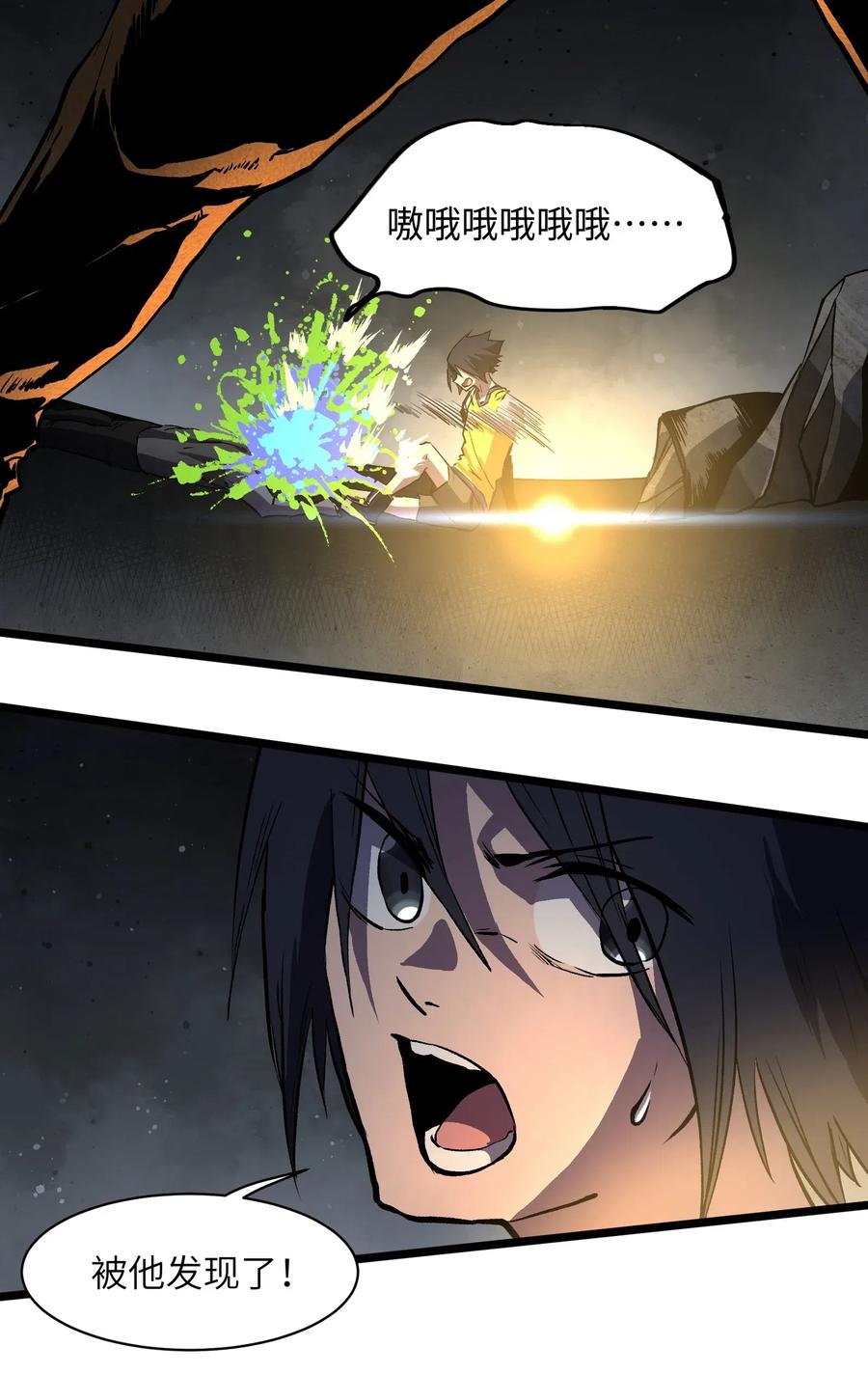 成为我的员工吧！这里是老板以外全员丧尸的末世派遣公司！009 笑吧