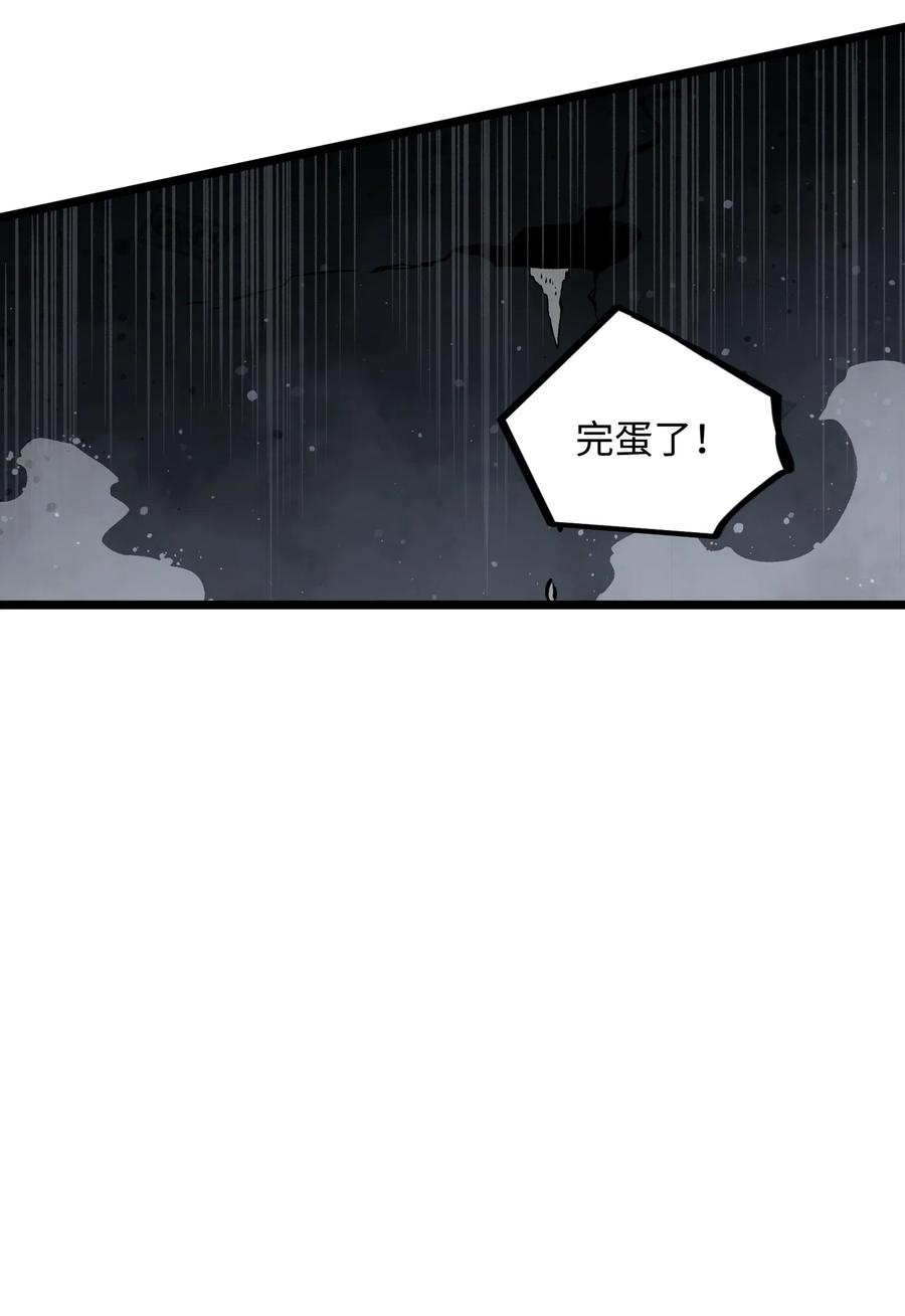 成为我的员工吧！这里是老板以外全员丧尸的末世派遣公司！009 笑吧