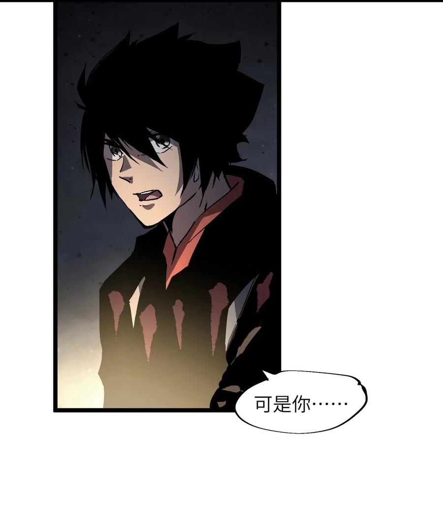 成为我的员工吧！这里是老板以外全员丧尸的末世派遣公司！009 笑吧