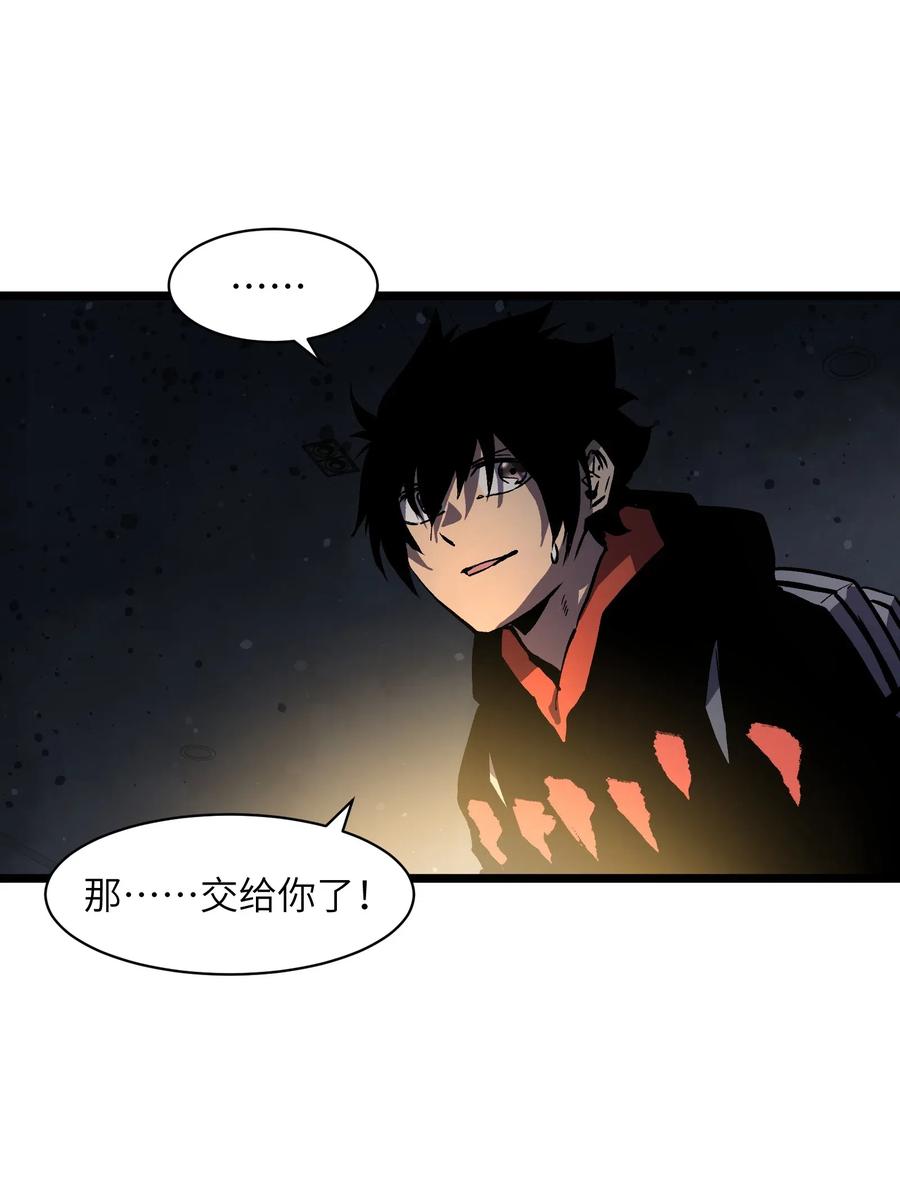 成为我的员工吧！这里是老板以外全员丧尸的末世派遣公司！009 笑吧