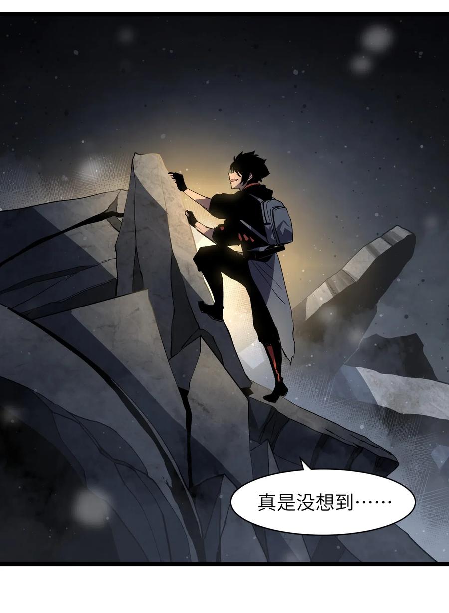 成为我的员工吧！这里是老板以外全员丧尸的末世派遣公司！009 笑吧