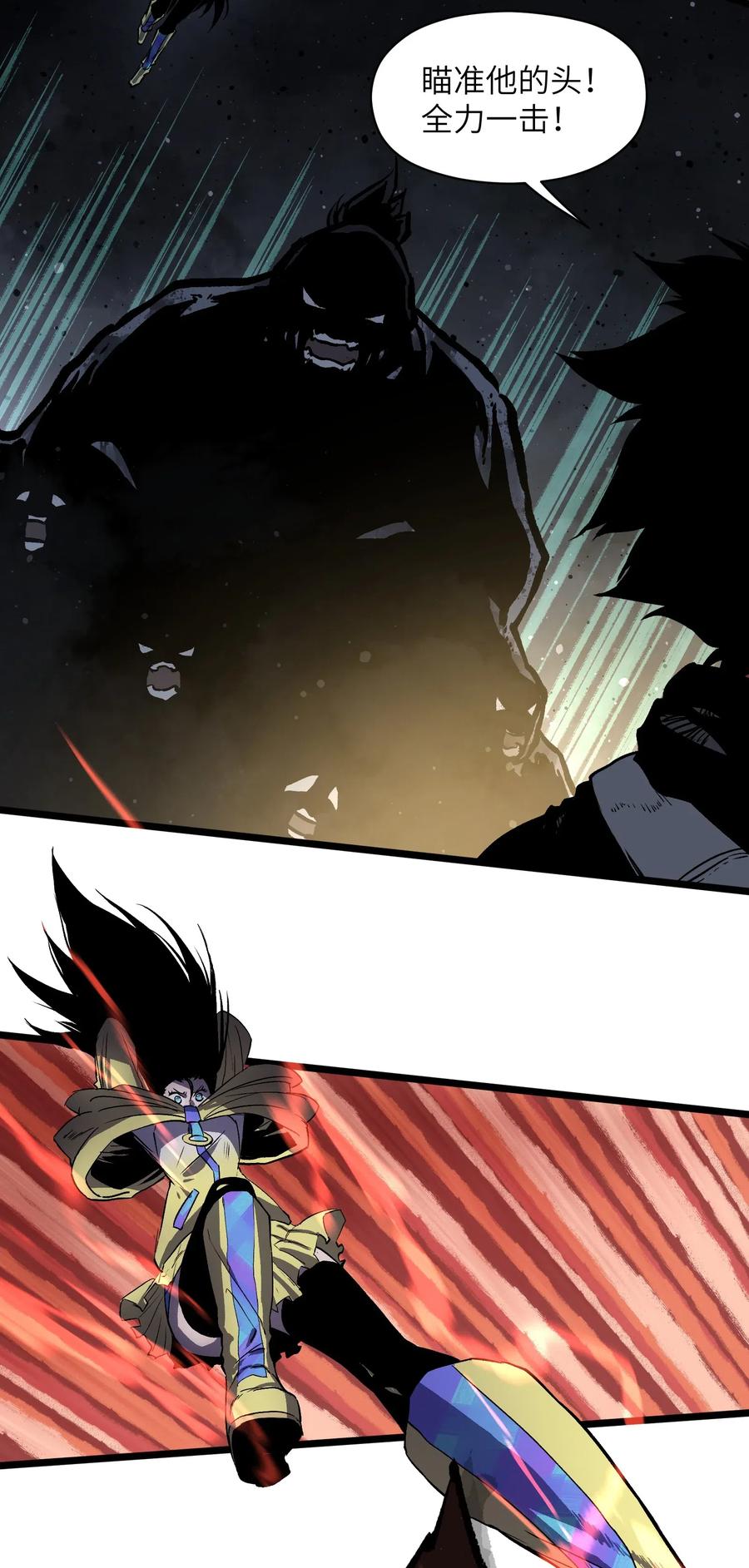 成为我的员工吧！这里是老板以外全员丧尸的末世派遣公司！010 嚯，放烟花啊？