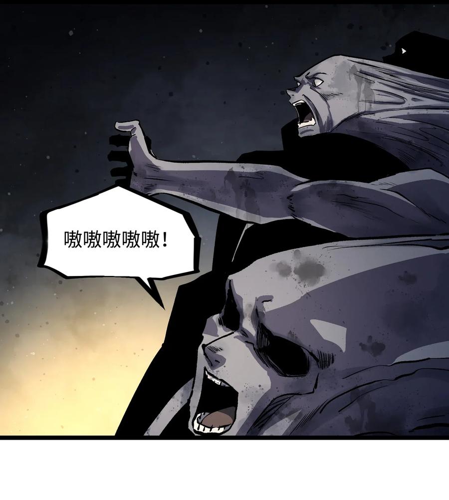 成为我的员工吧！这里是老板以外全员丧尸的末世派遣公司！010 嚯，放烟花啊？