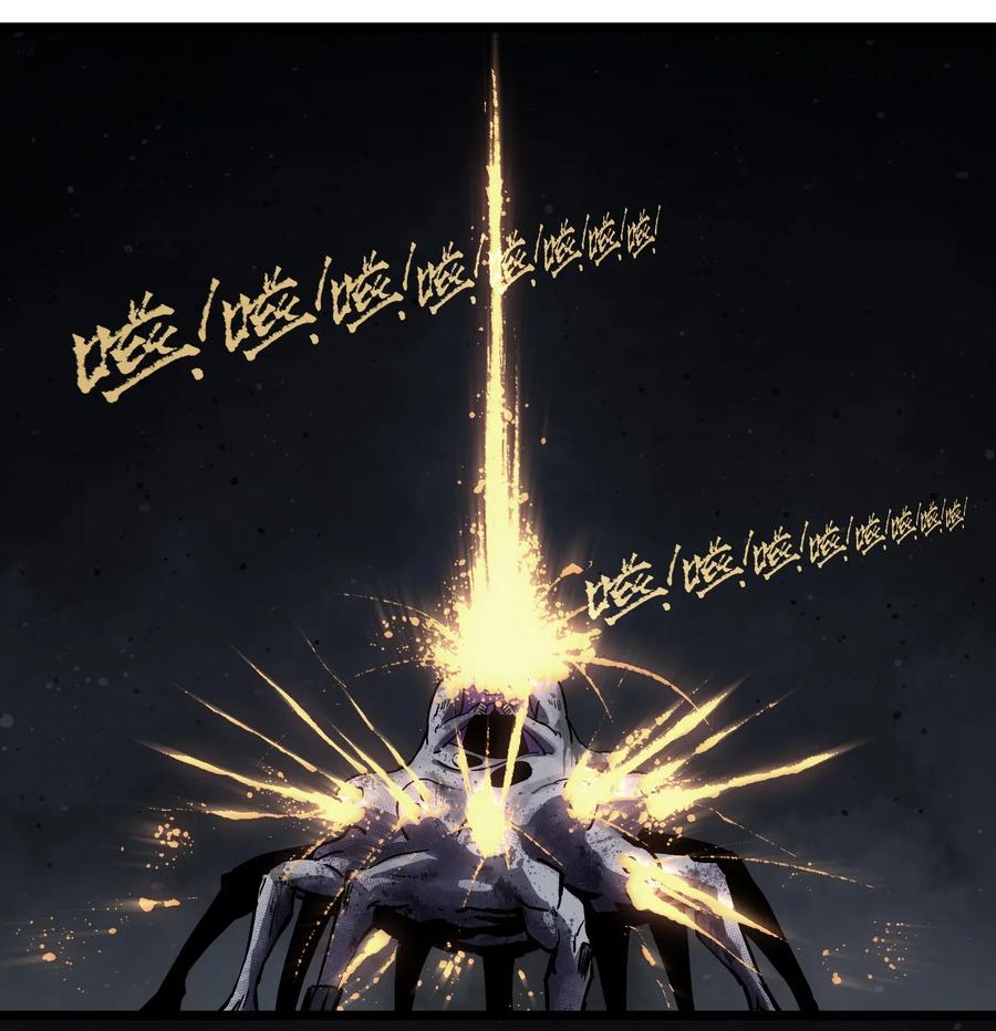 成为我的员工吧！这里是老板以外全员丧尸的末世派遣公司！010 嚯，放烟花啊？