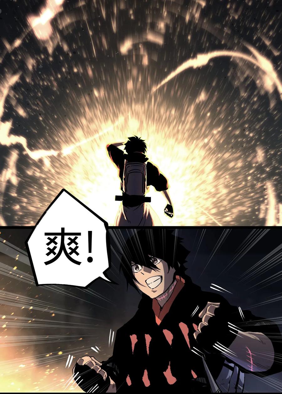 成为我的员工吧！这里是老板以外全员丧尸的末世派遣公司！010 嚯，放烟花啊？