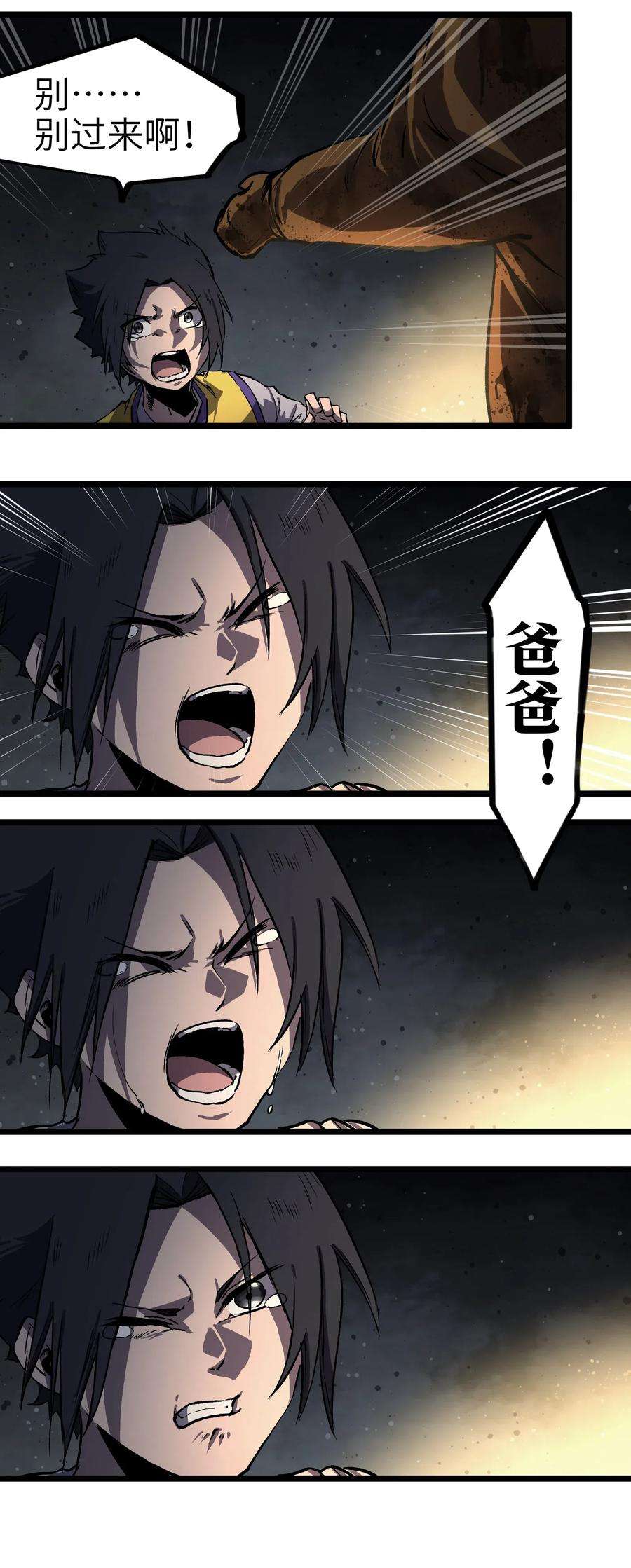 成为我的员工吧！这里是老板以外全员丧尸的末世派遣公司！010 嚯，放烟花啊？