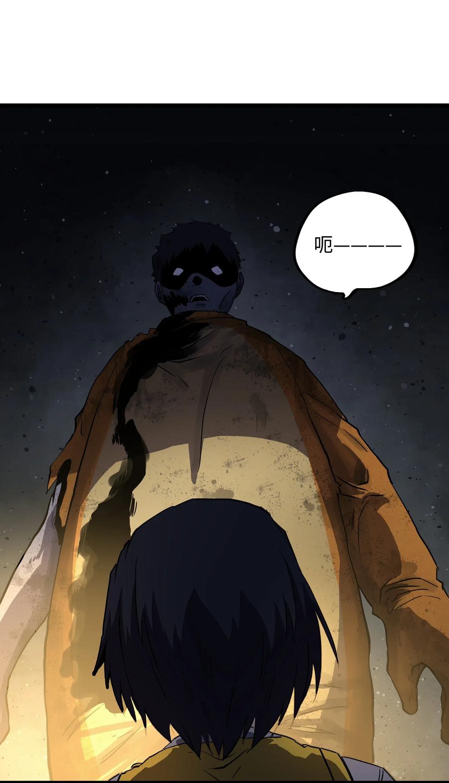 成为我的员工吧！这里是老板以外全员丧尸的末世派遣公司！010 嚯，放烟花啊？