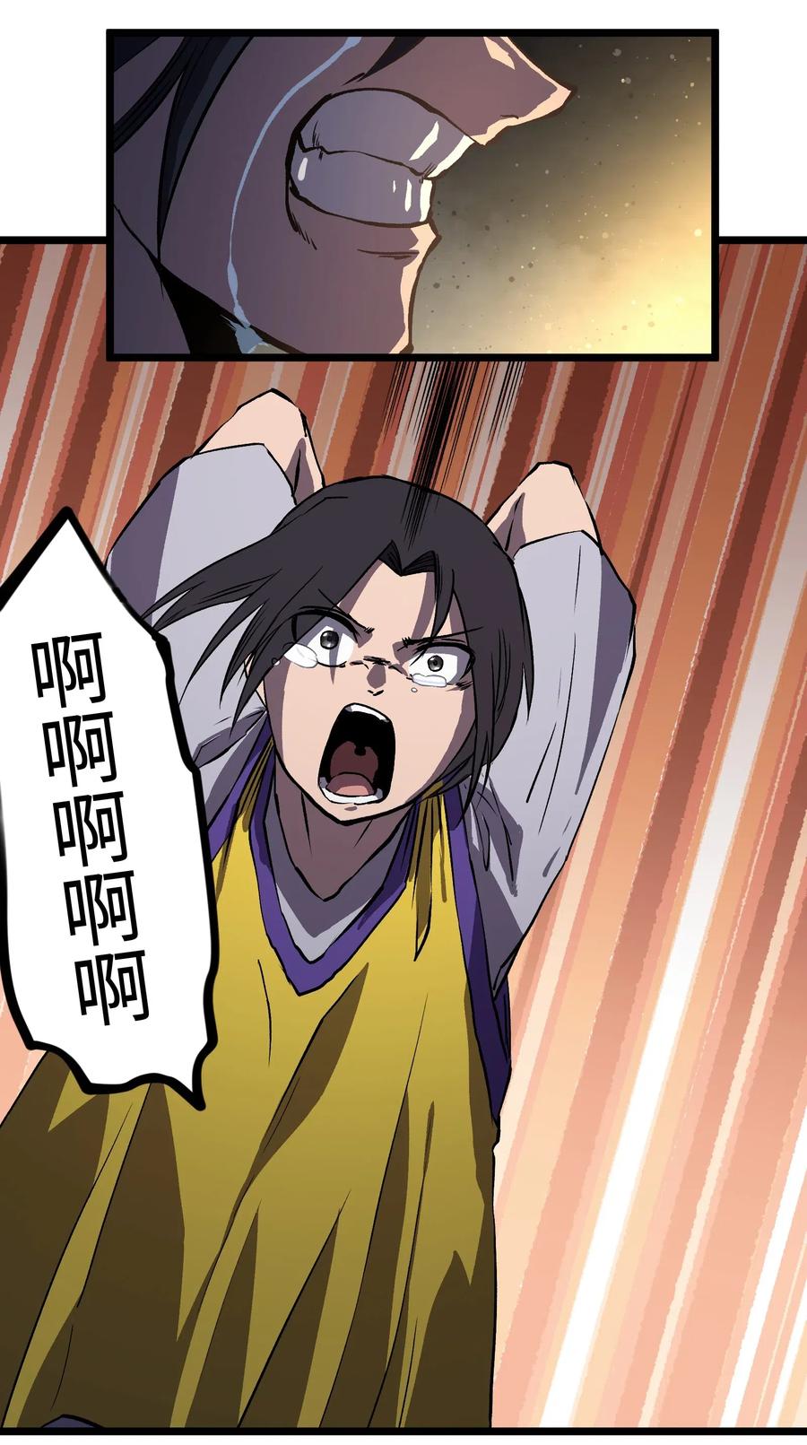 成为我的员工吧！这里是老板以外全员丧尸的末世派遣公司！010 嚯，放烟花啊？