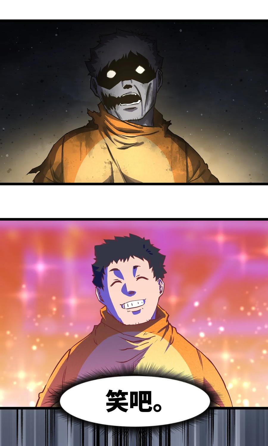 成为我的员工吧！这里是老板以外全员丧尸的末世派遣公司！010 嚯，放烟花啊？