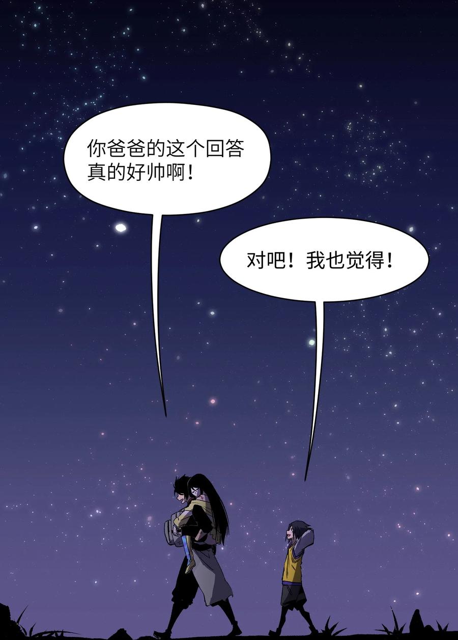 成为我的员工吧！这里是老板以外全员丧尸的末世派遣公司！010 嚯，放烟花啊？