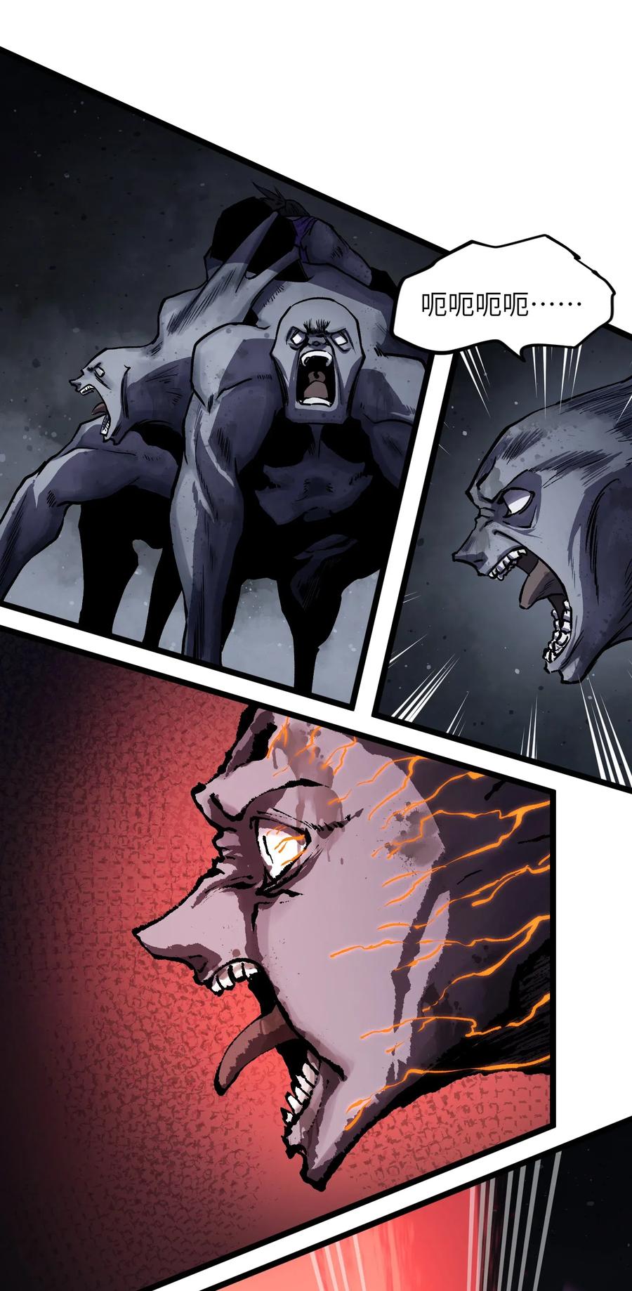 成为我的员工吧！这里是老板以外全员丧尸的末世派遣公司！010 嚯，放烟花啊？