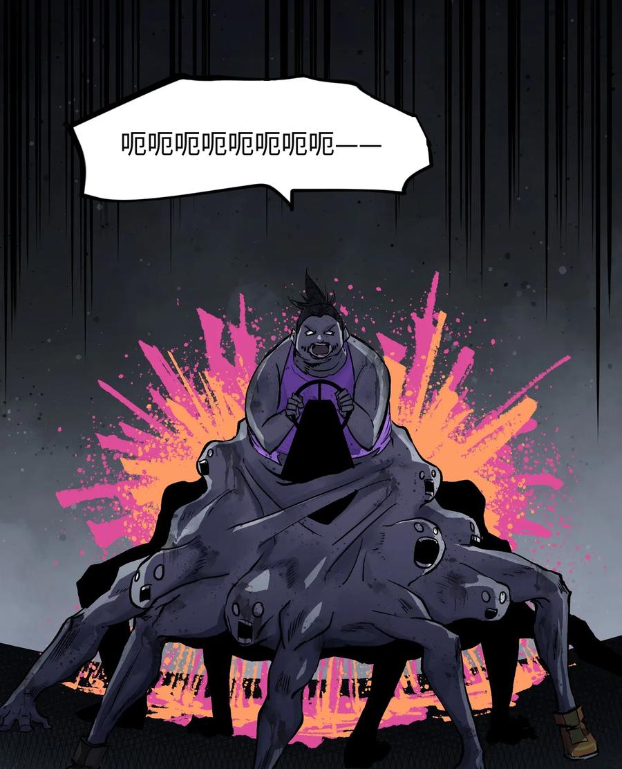 成为我的员工吧！这里是老板以外全员丧尸的末世派遣公司！010 嚯，放烟花啊？