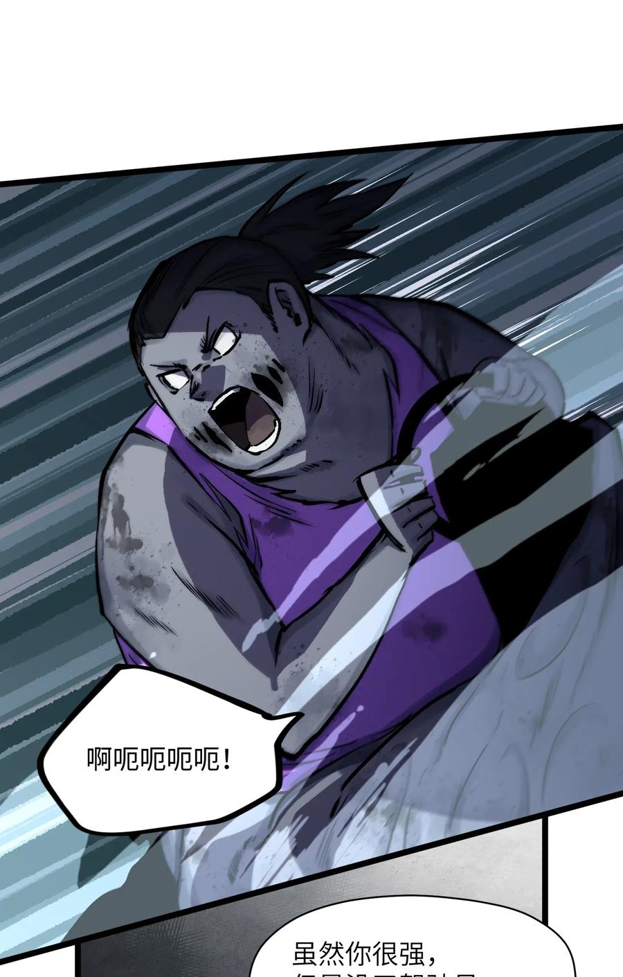 成为我的员工吧！这里是老板以外全员丧尸的末世派遣公司！010 嚯，放烟花啊？