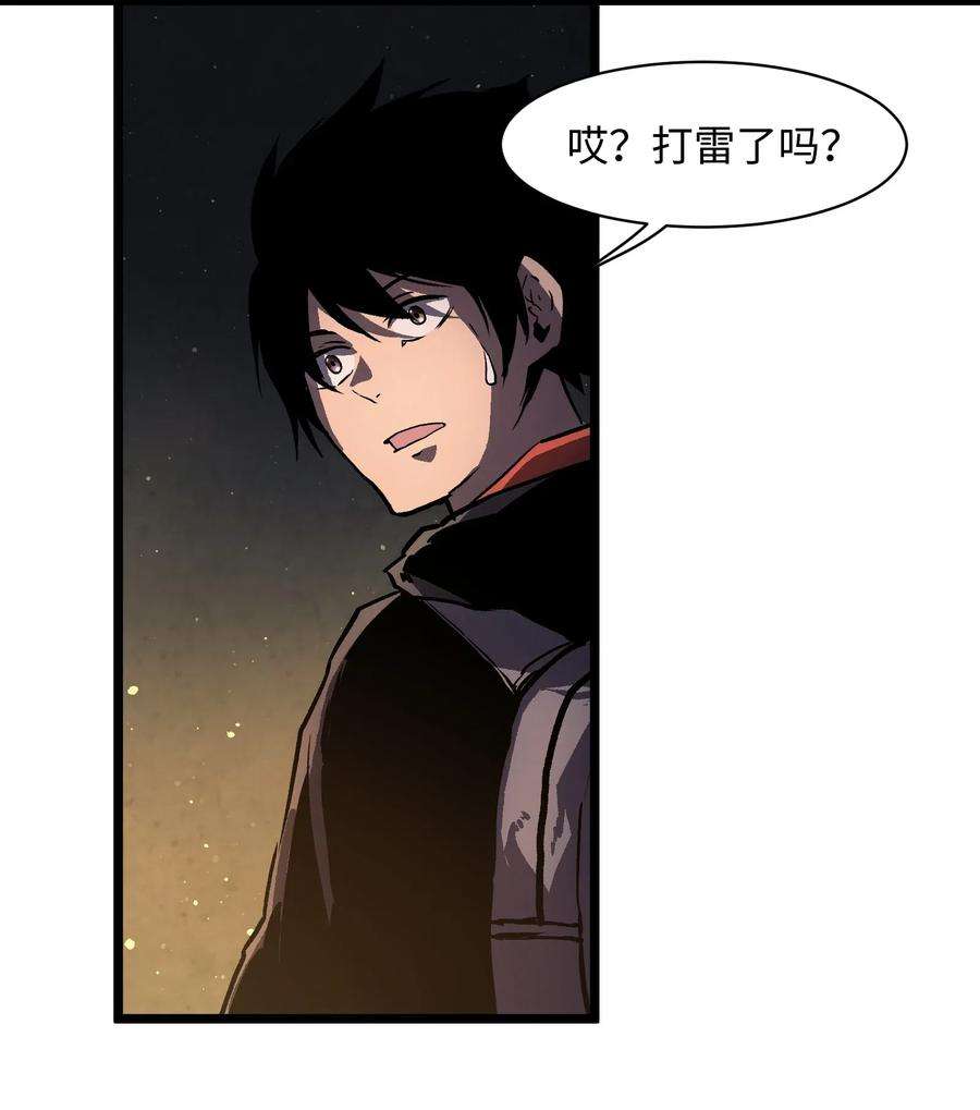 成为我的员工吧！这里是老板以外全员丧尸的末世派遣公司！011 系统你算计我！