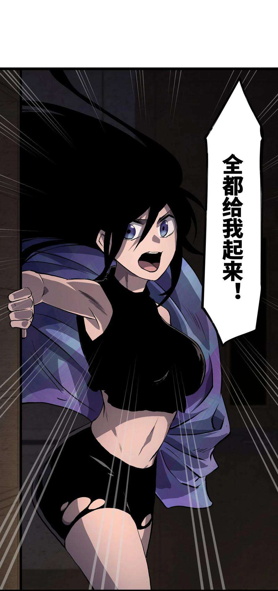 成为我的员工吧！这里是老板以外全员丧尸的末世派遣公司！011 系统你算计我！