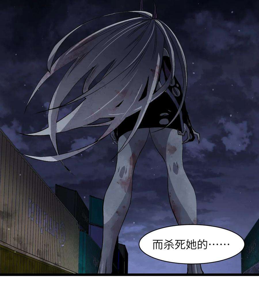 成为我的员工吧！这里是老板以外全员丧尸的末世派遣公司！011 系统你算计我！