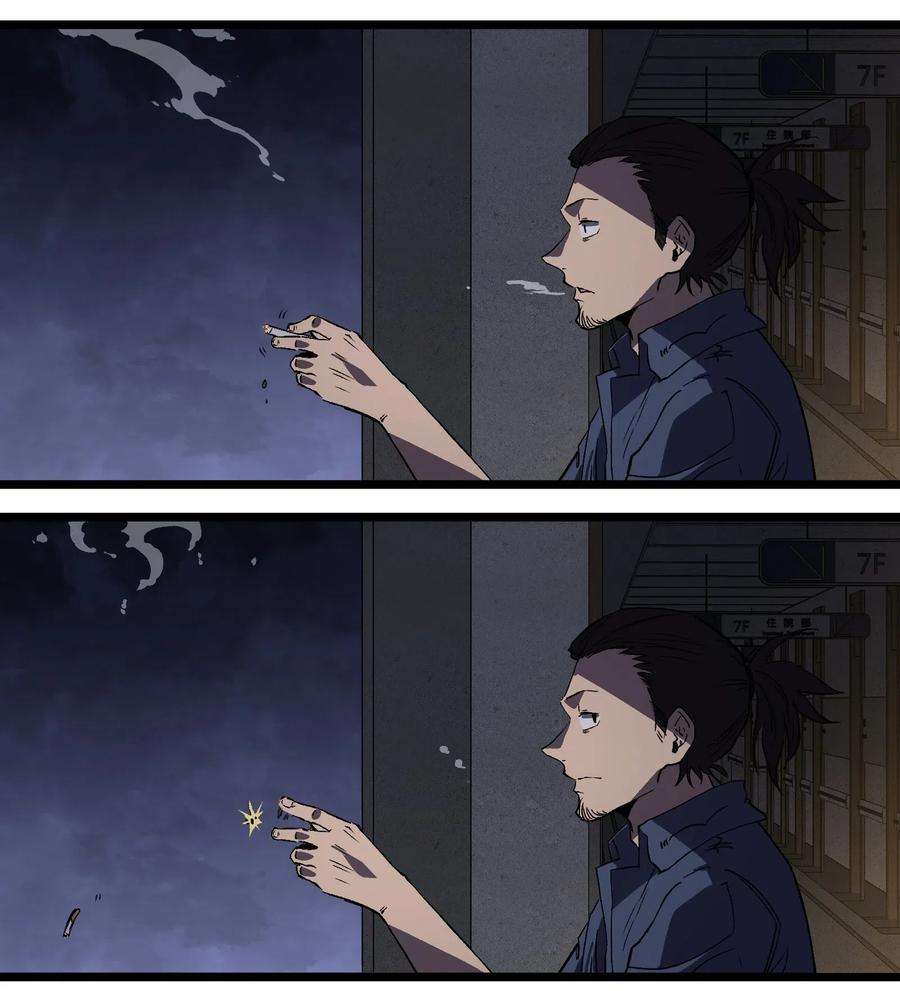 成为我的员工吧！这里是老板以外全员丧尸的末世派遣公司！011 系统你算计我！