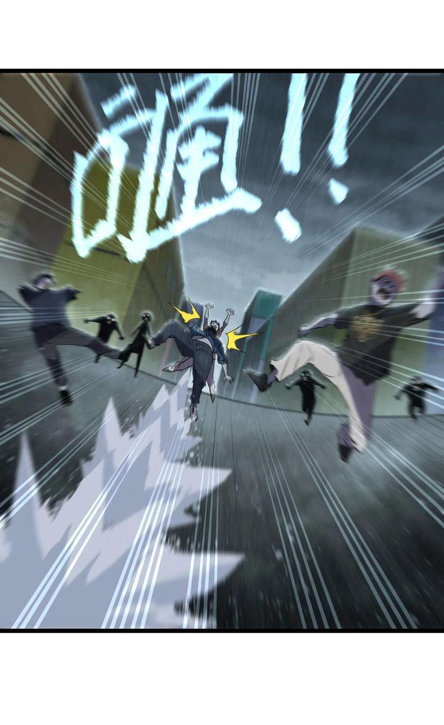 成为我的员工吧！这里是老板以外全员丧尸的末世派遣公司！012 她被我杀了