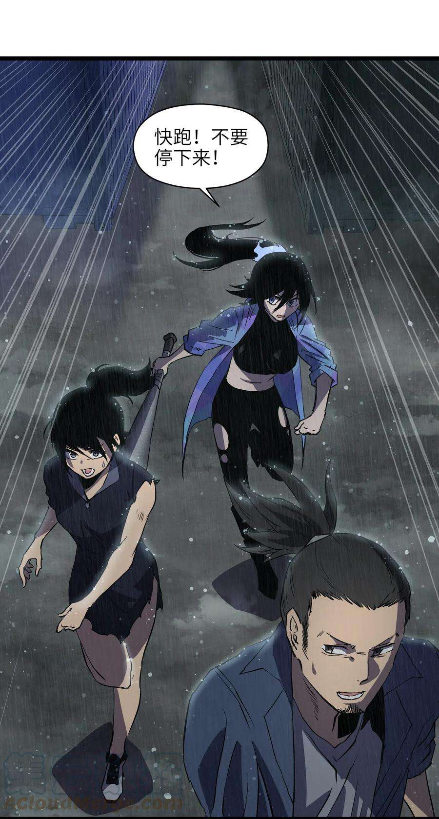 成为我的员工吧！这里是老板以外全员丧尸的末世派遣公司！012 她被我杀了