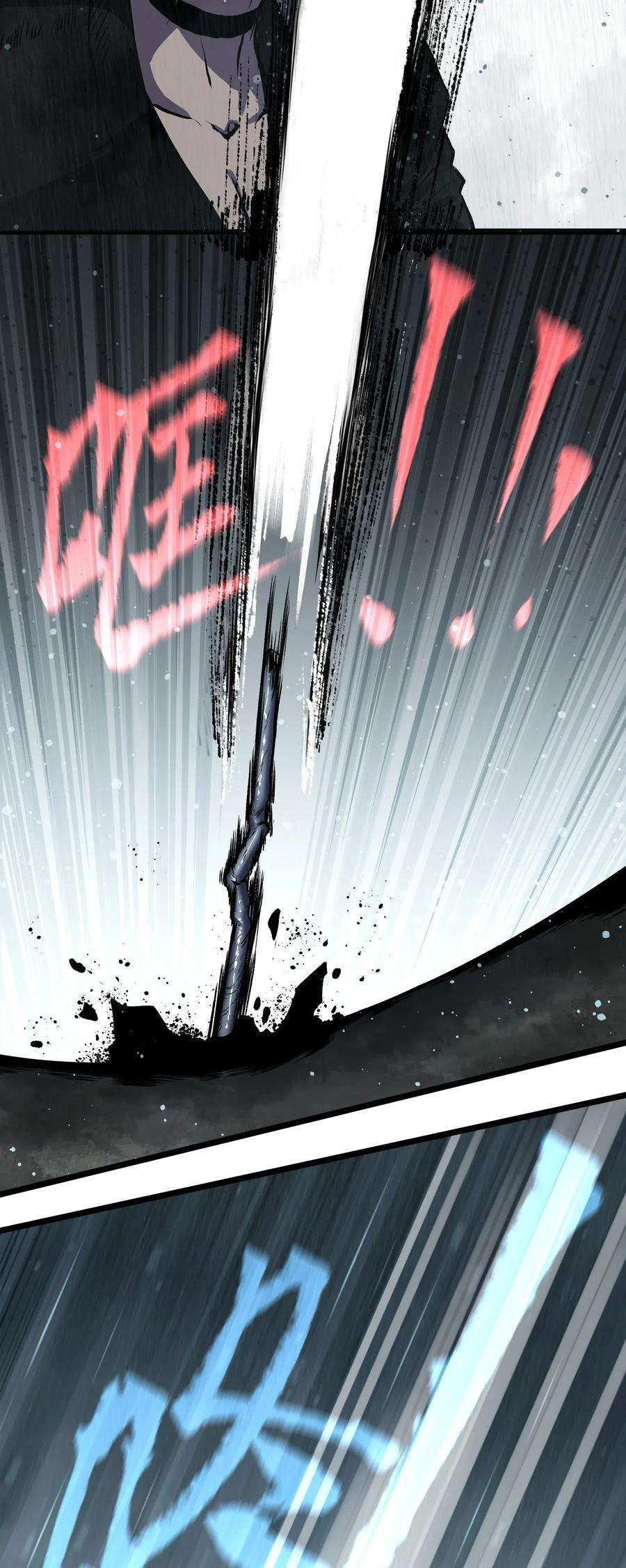 成为我的员工吧！这里是老板以外全员丧尸的末世派遣公司！012 她被我杀了