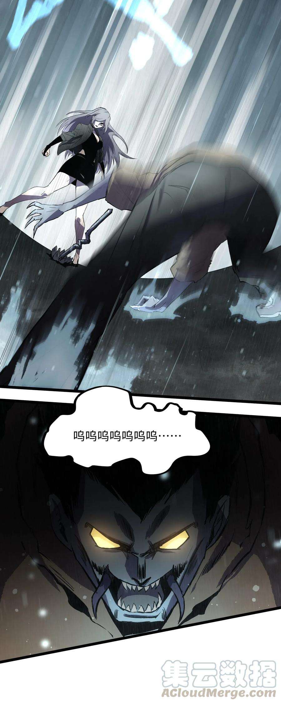 成为我的员工吧！这里是老板以外全员丧尸的末世派遣公司！012 她被我杀了