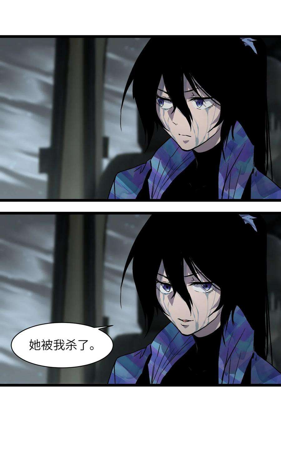 成为我的员工吧！这里是老板以外全员丧尸的末世派遣公司！012 她被我杀了