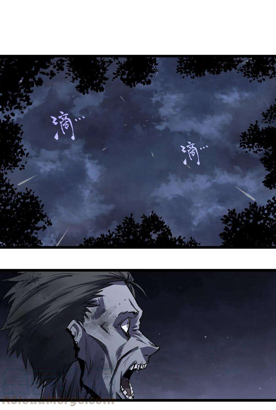 成为我的员工吧！这里是老板以外全员丧尸的末世派遣公司！012 她被我杀了