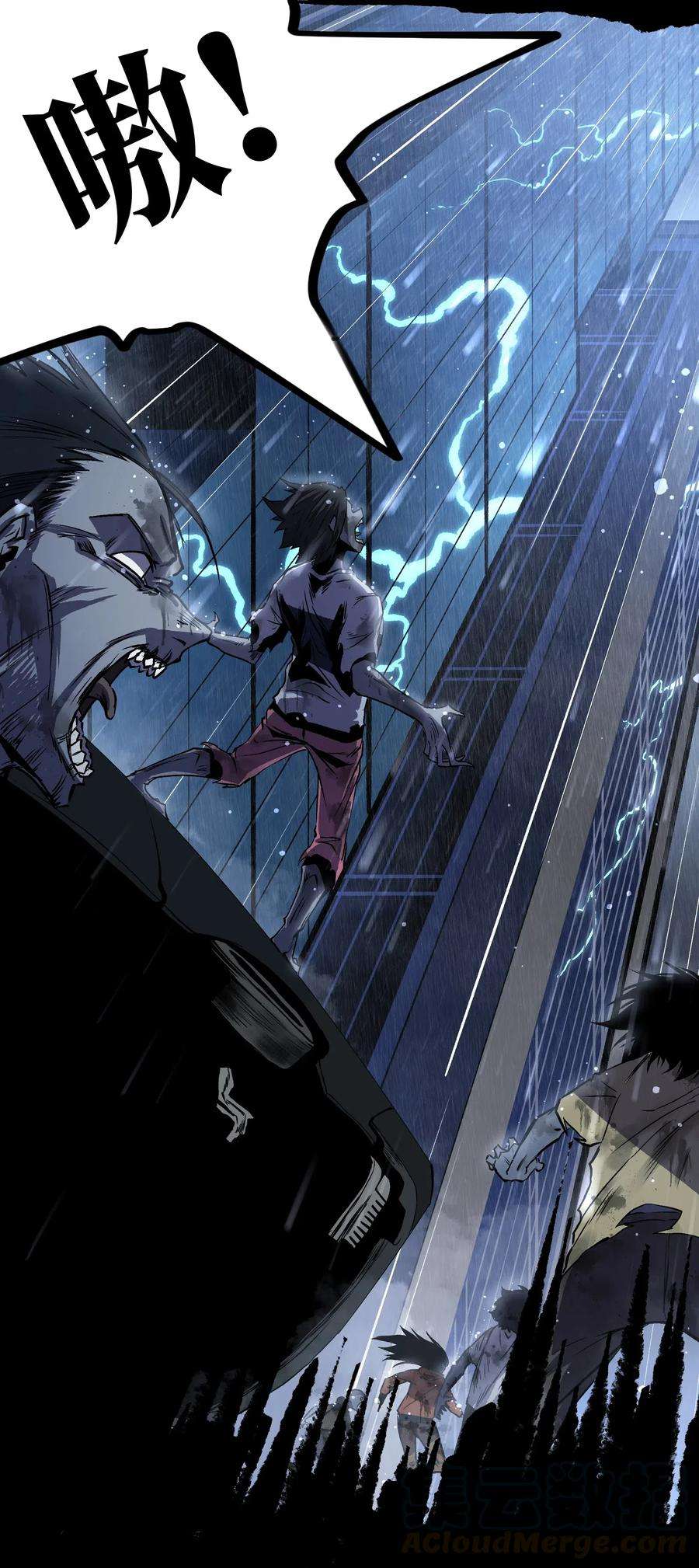 成为我的员工吧！这里是老板以外全员丧尸的末世派遣公司！012 她被我杀了