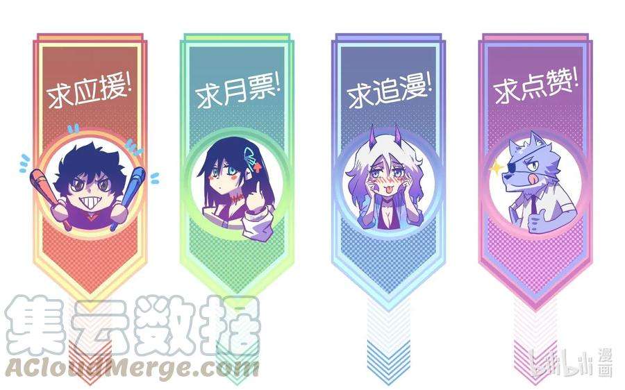 成为我的员工吧！这里是老板以外全员丧尸的末世派遣公司！012 她被我杀了