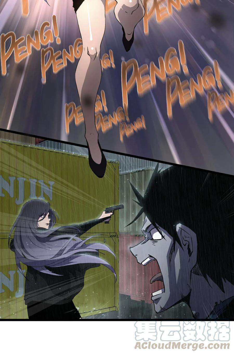 成为我的员工吧！这里是老板以外全员丧尸的末世派遣公司！012 她被我杀了