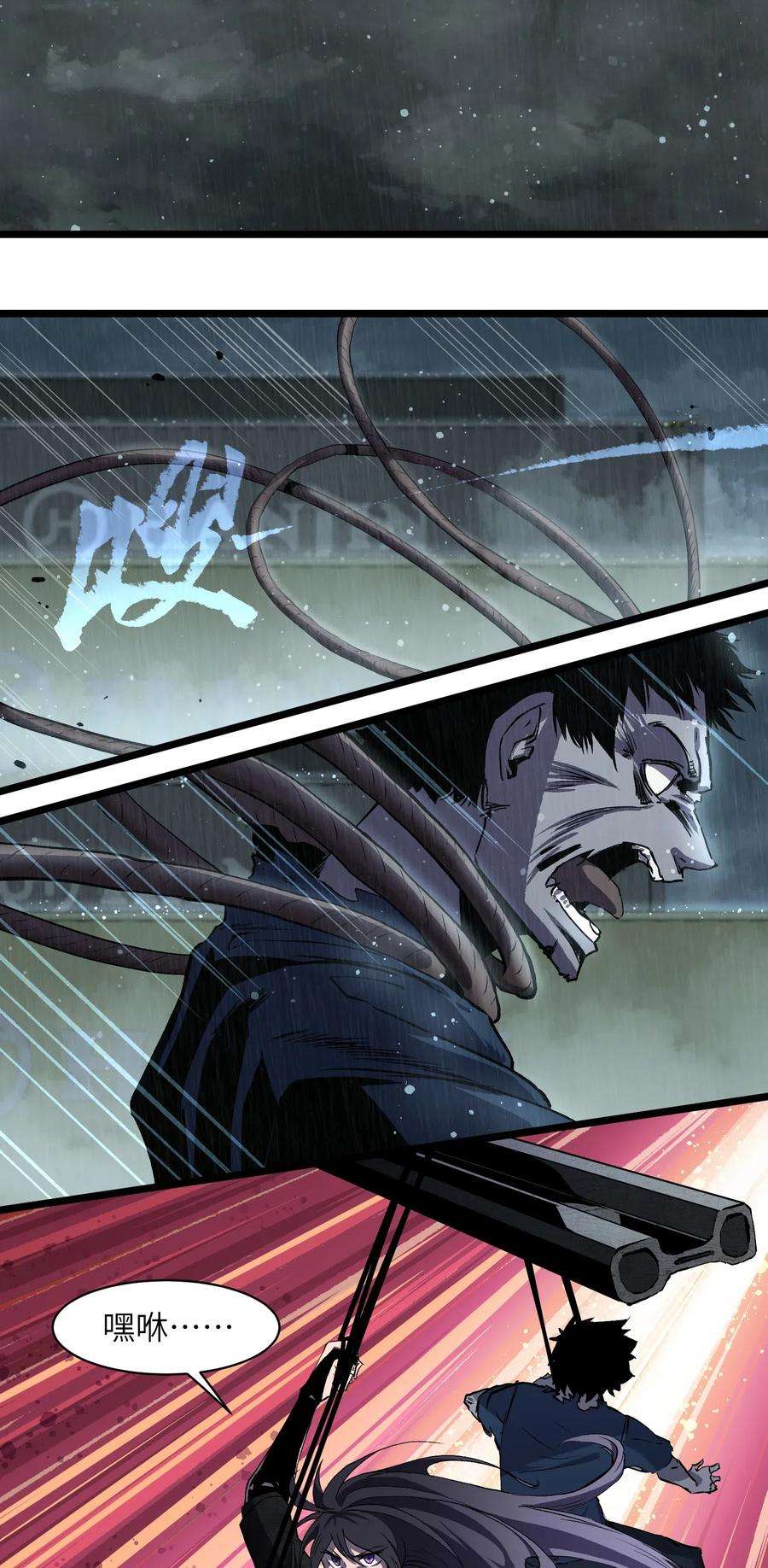 成为我的员工吧！这里是老板以外全员丧尸的末世派遣公司！012 她被我杀了