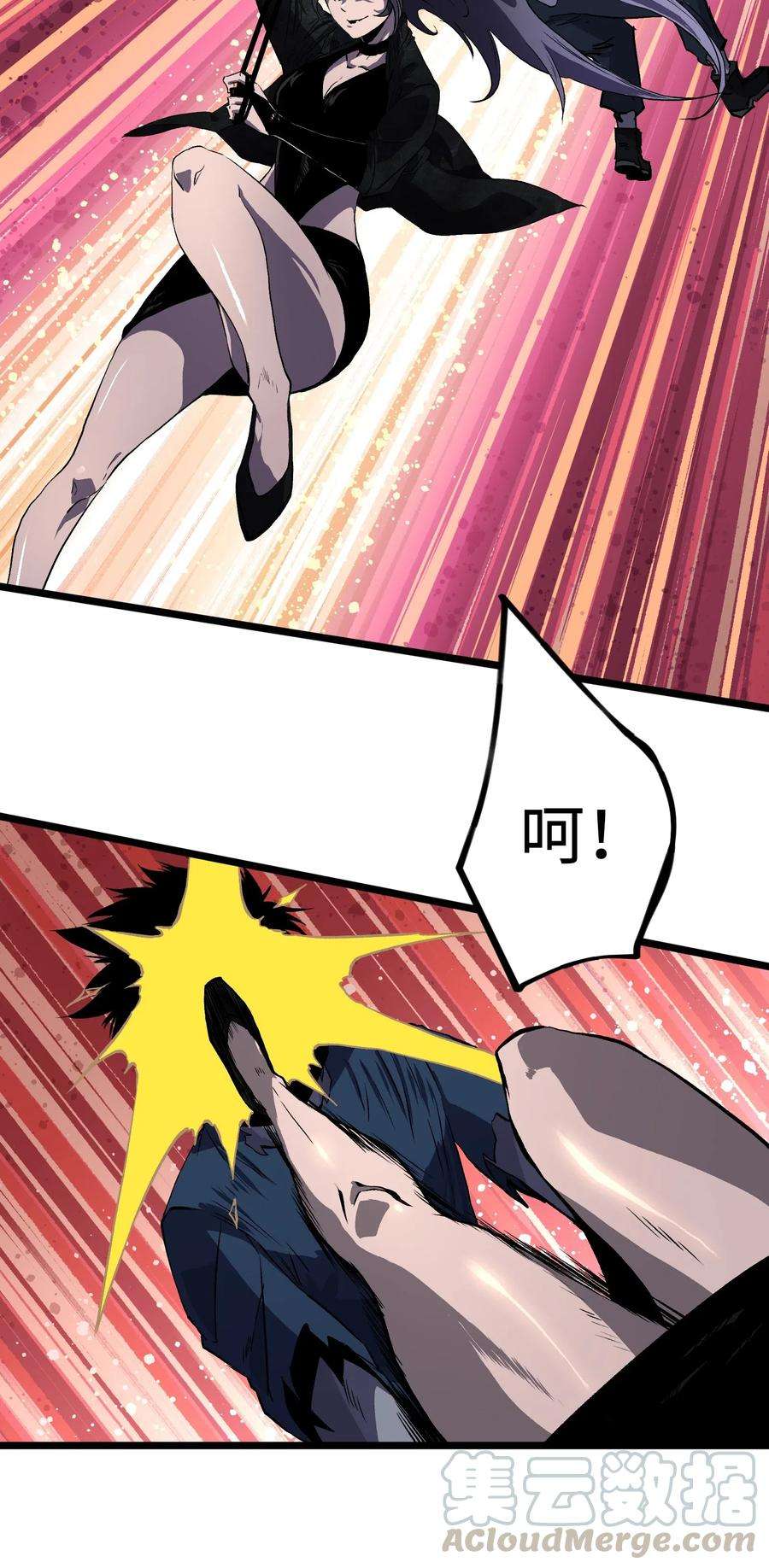 成为我的员工吧！这里是老板以外全员丧尸的末世派遣公司！012 她被我杀了