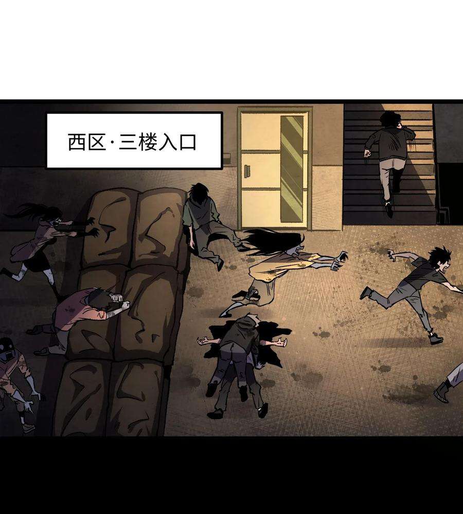 成为我的员工吧！这里是老板以外全员丧尸的末世派遣公司！013 赢了明天替你说媒！