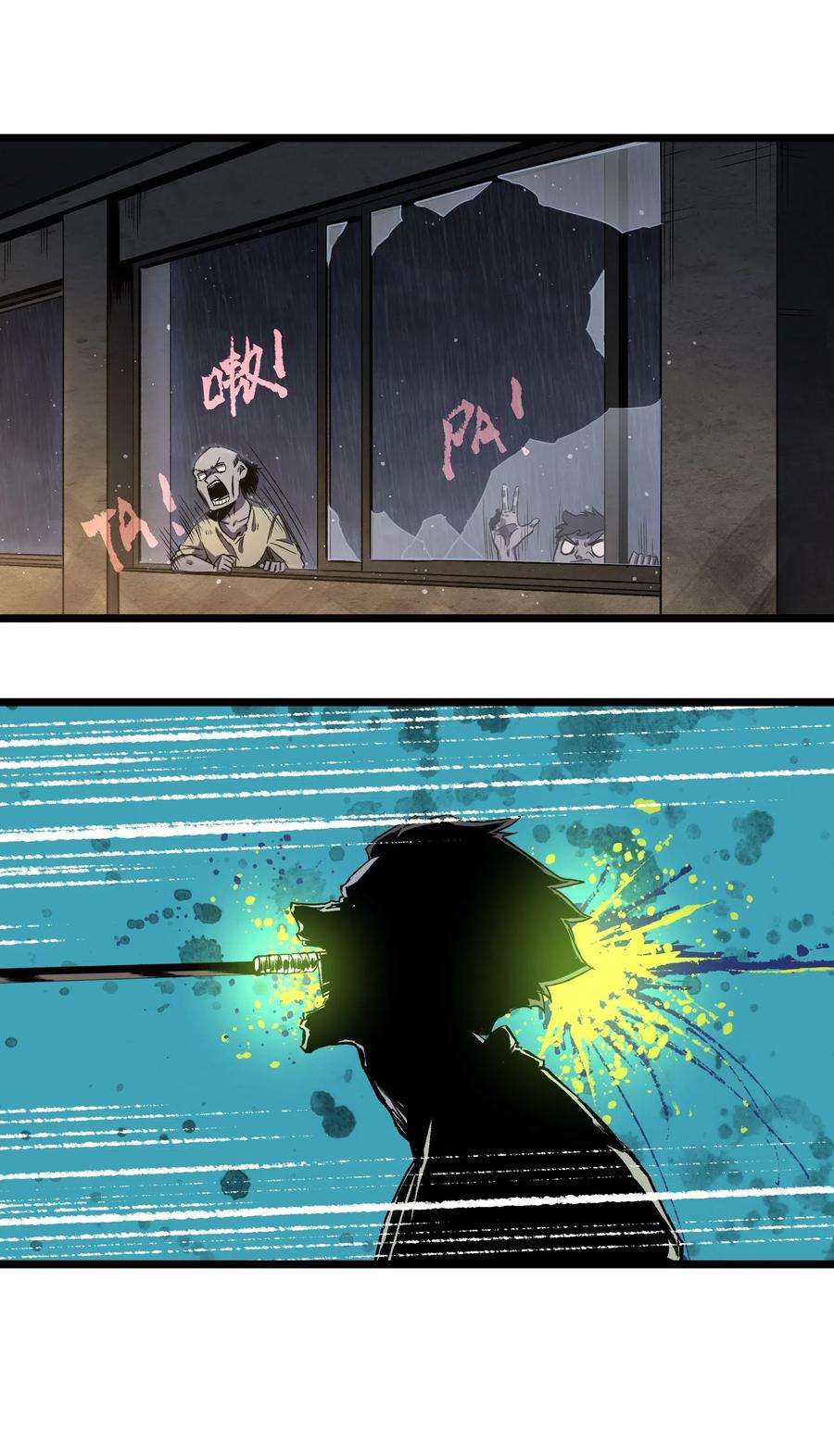 成为我的员工吧！这里是老板以外全员丧尸的末世派遣公司！013 赢了明天替你说媒！