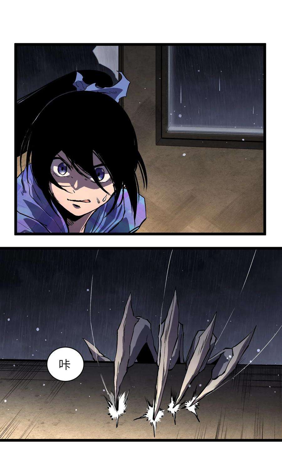 成为我的员工吧！这里是老板以外全员丧尸的末世派遣公司！013 赢了明天替你说媒！