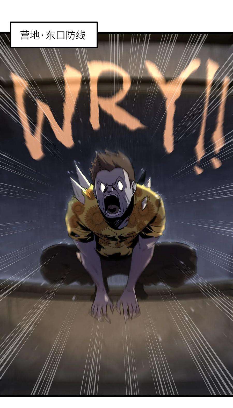 成为我的员工吧！这里是老板以外全员丧尸的末世派遣公司！013 赢了明天替你说媒！