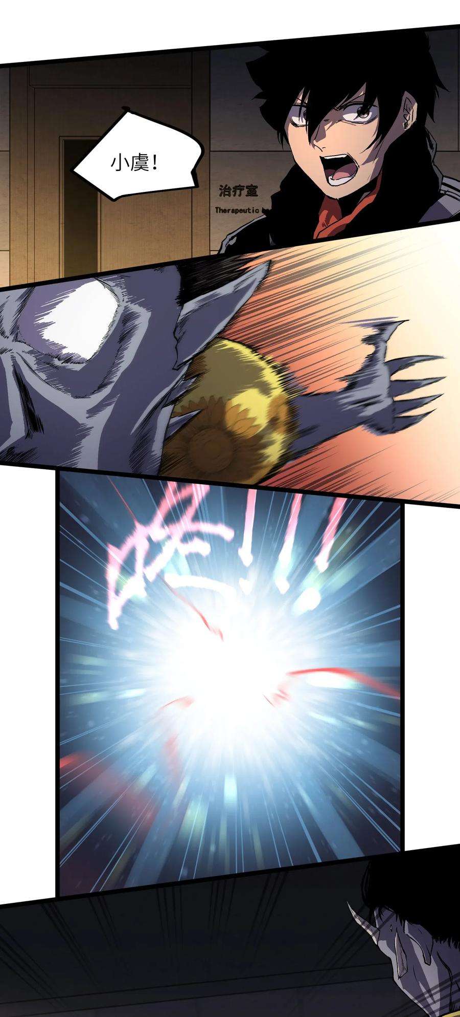 成为我的员工吧！这里是老板以外全员丧尸的末世派遣公司！013 赢了明天替你说媒！