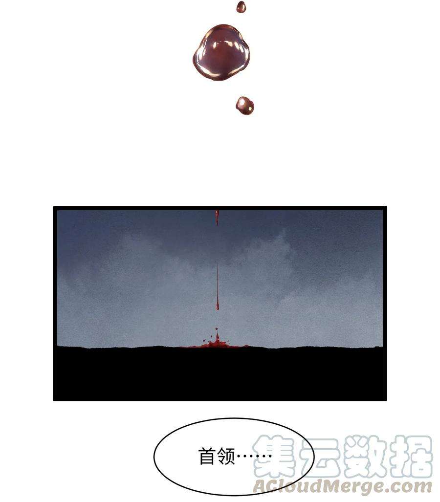 成为我的员工吧！这里是老板以外全员丧尸的末世派遣公司！013 赢了明天替你说媒！