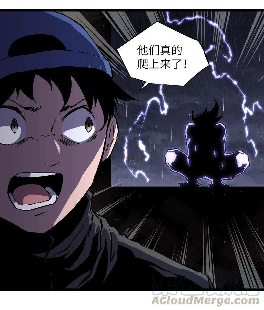 成为我的员工吧！这里是老板以外全员丧尸的末世派遣公司！013 赢了明天替你说媒！