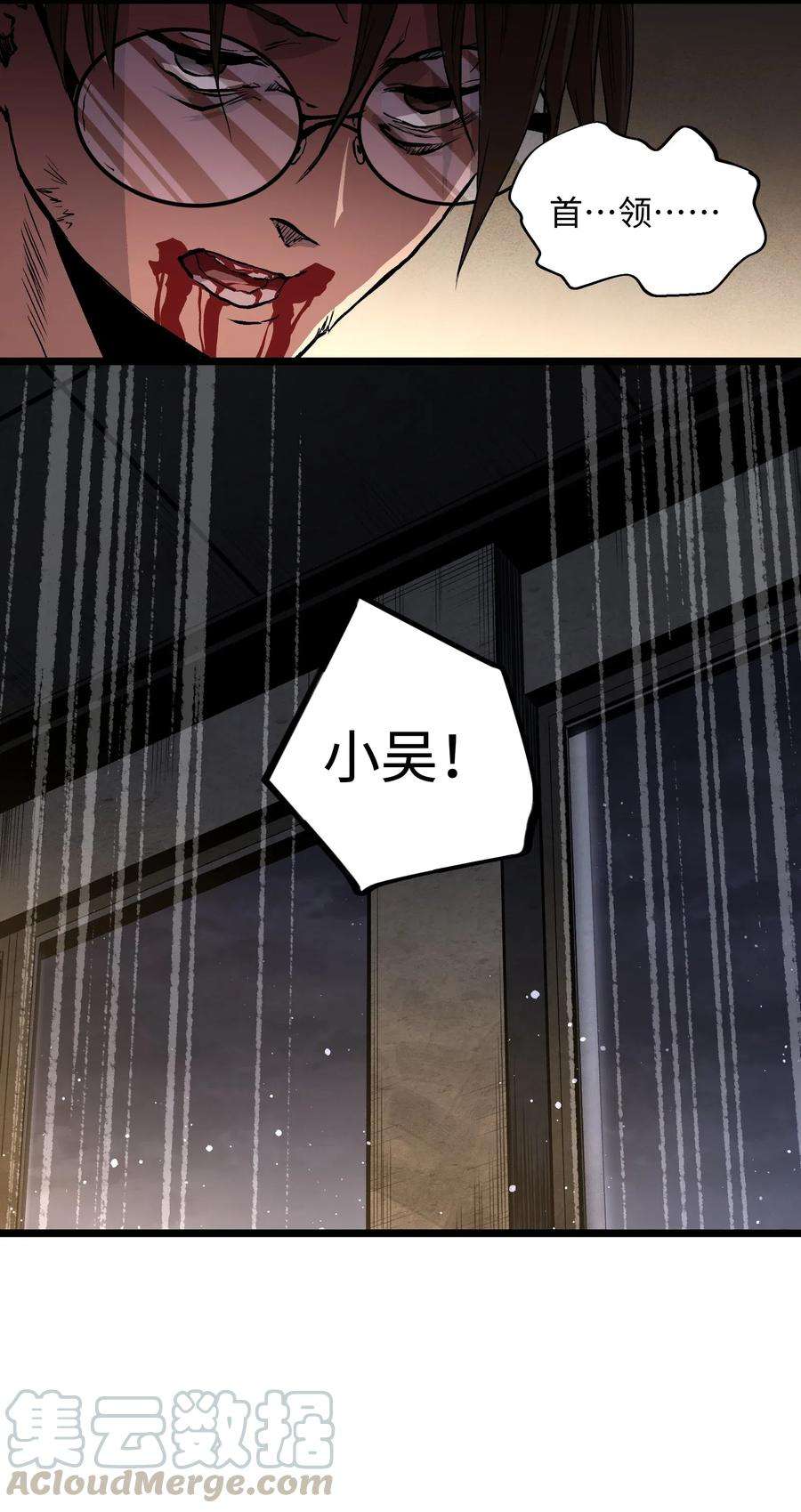 成为我的员工吧！这里是老板以外全员丧尸的末世派遣公司！013 赢了明天替你说媒！