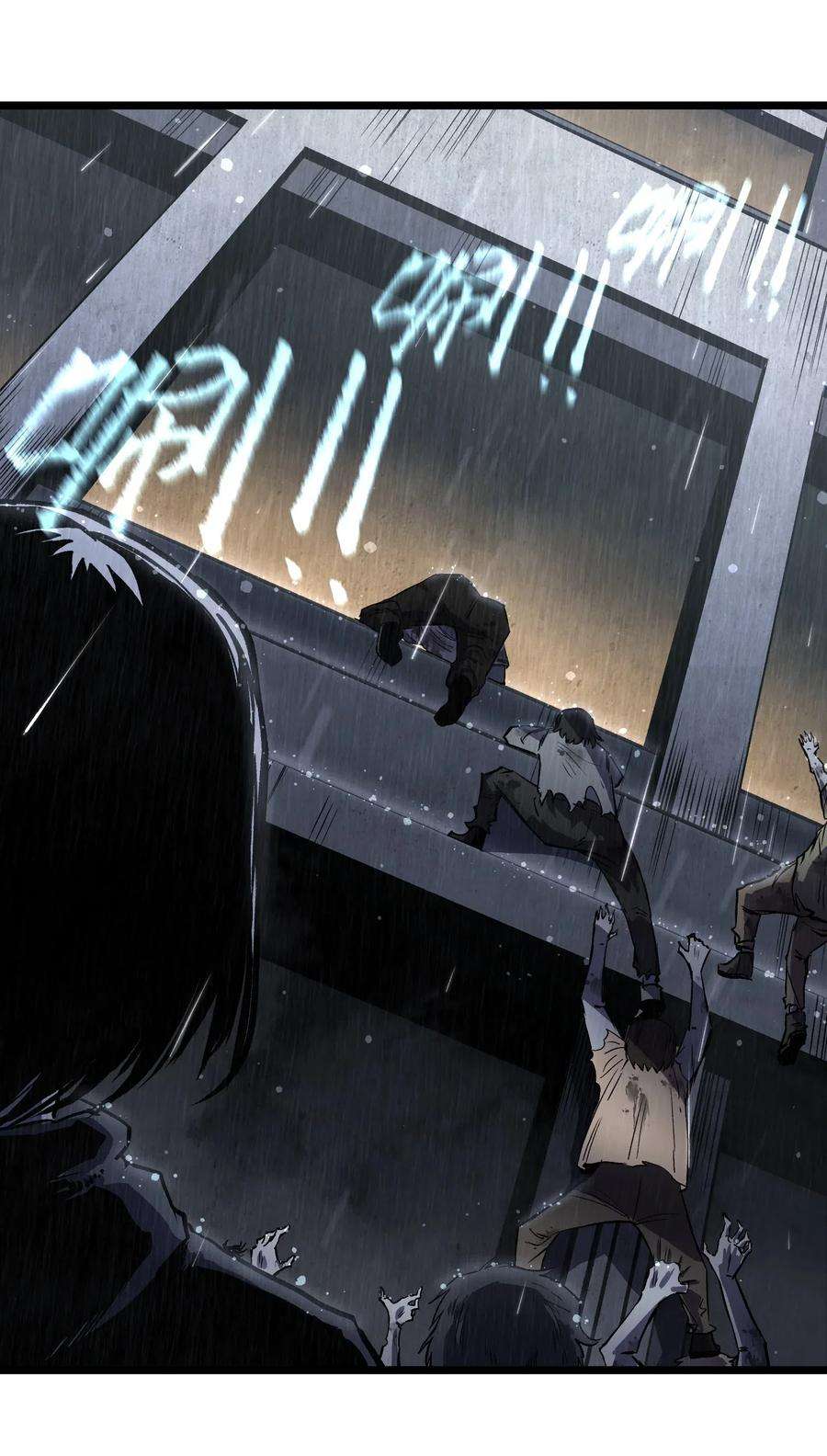 成为我的员工吧！这里是老板以外全员丧尸的末世派遣公司！013 赢了明天替你说媒！