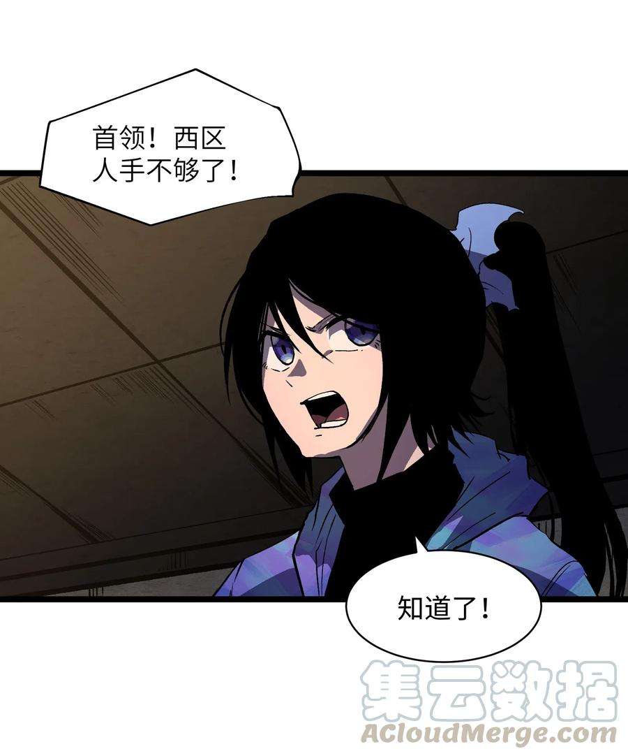 成为我的员工吧！这里是老板以外全员丧尸的末世派遣公司！013 赢了明天替你说媒！