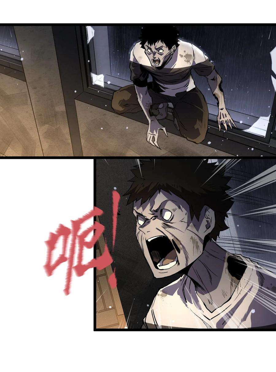 成为我的员工吧！这里是老板以外全员丧尸的末世派遣公司！013 赢了明天替你说媒！